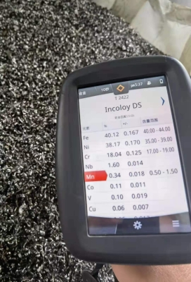 赤峰廢砂輪回收電話(huà)號(hào)碼查詢(xún)-第1張圖片