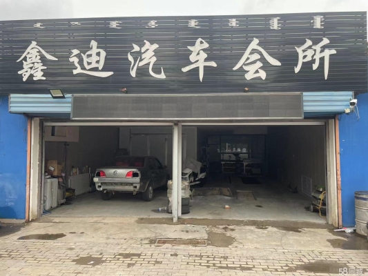 赤峰鑫峰獸藥店電話號碼查詢-第1張圖片