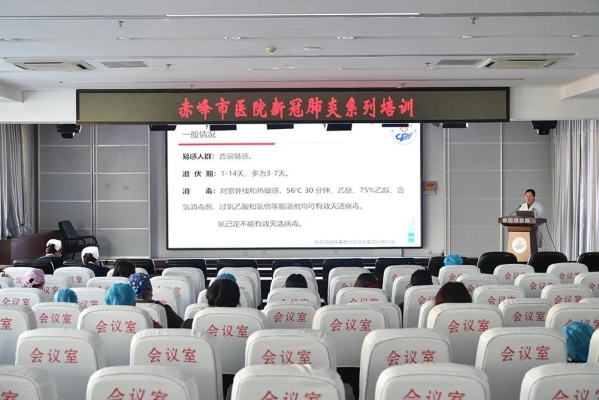 赤峰鐵路醫(yī)院檢驗(yàn)科電話號碼-第1張圖片