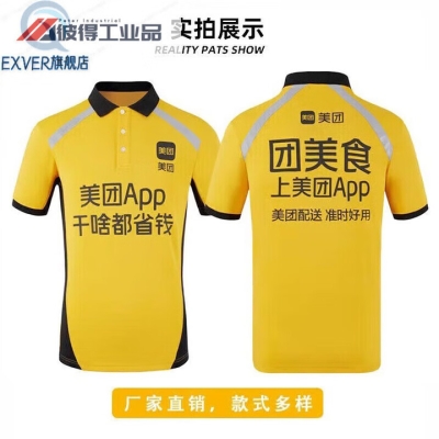 赤峰紅山區(qū)美團(tuán)小哥電話號碼-第1張圖片