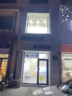 赤峰木蘭街理發(fā)店電話號碼-第1張圖片