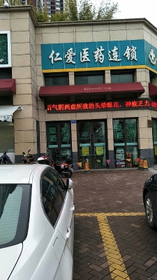 赤峰康源大藥房電話多少號(hào)-第1張圖片