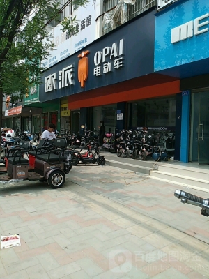 赤峰歐派國際店電話多少號-第1張圖片