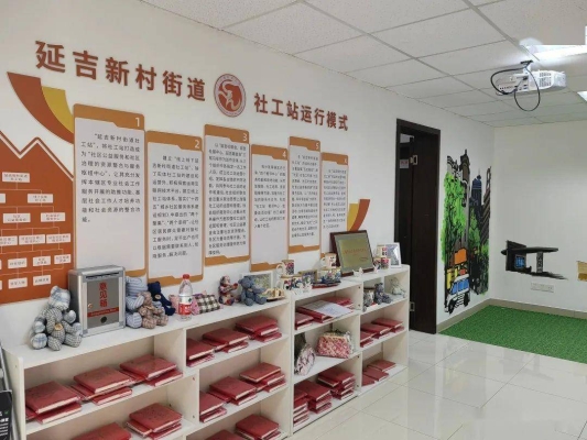 赤峰市社工站電話是多少號(hào)-第1張圖片