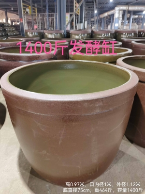 赤峰陶瓷缸批發(fā)電話號碼多少-第1張圖片