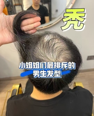 赤峰唐風采定制假發(fā)電話地址-第1張圖片