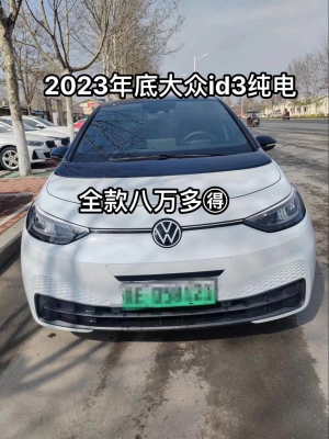 大眾換大屏多少錢(qián)-第1張圖片