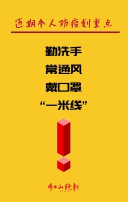 赤峰市防疫新政策電話號碼-第1張圖片