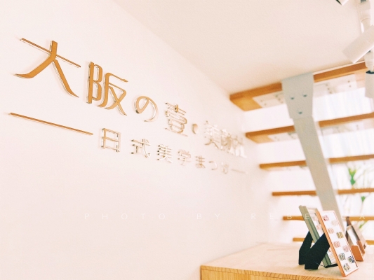 赤峰市寶貝壹選門店電話號碼-第1張圖片