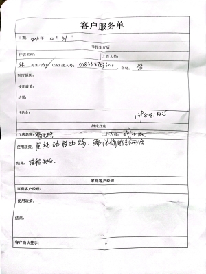 赤峰市電信網(wǎng)投訴電話是多少-第1張圖片