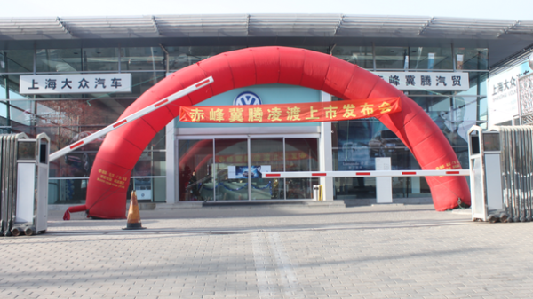 坤馳4s店赤峰電話號碼-第1張圖片