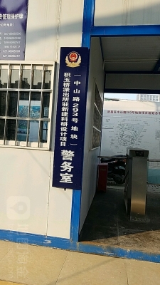 赤峰西城派出所電話號碼是多少-第1張圖片