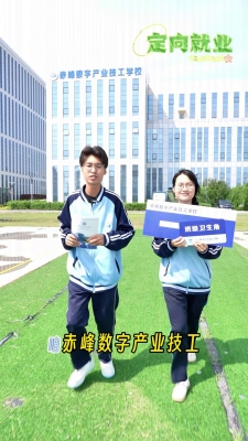 赤峰招生辦電話號是多少?-第1張圖片