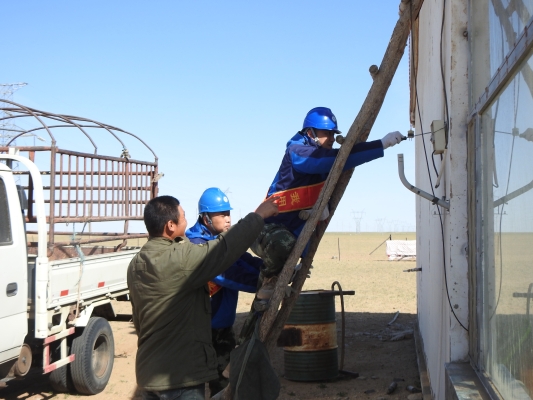 內(nèi)蒙古赤峰電業(yè)局電話號(hào)碼-第1張圖片