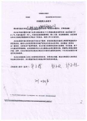 赤峰市工程保險(xiǎn)公司電話號碼-第1張圖片