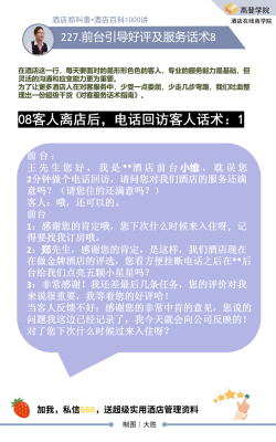 赤峰眾聯(lián)時(shí)代城前臺(tái)電話號(hào)碼-第1張圖片