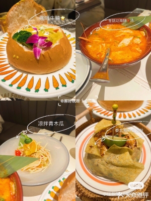 赤峰泰式餐廳探店地址電話號(hào)碼-第1張圖片