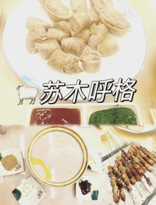 赤峰加盟特產(chǎn)店電話多少號-第1張圖片