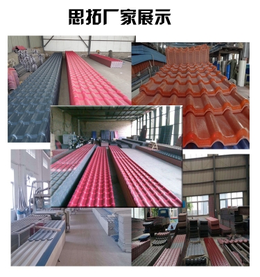 赤峰市樹脂瓦廠地址電話號碼-第1張圖片