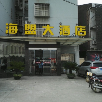 赤峰大會(huì)議桌訂餐電話地址查詢-第1張圖片