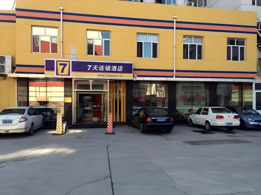 赤峰步行街潮服店電話號碼-第1張圖片