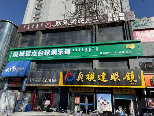 赤峰廣告電梯廠家電話號碼查詢-第1張圖片