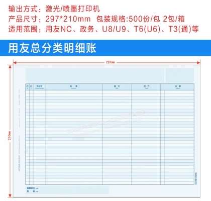 赤峰代帳公司招聘電話號(hào)碼是多少-第1張圖片