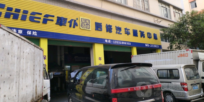 赤峰紅波汽車維修電話號碼查詢-第1張圖片