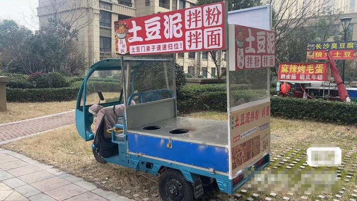 赤峰二手?jǐn)[攤車轉(zhuǎn)讓電話號碼-第1張圖片