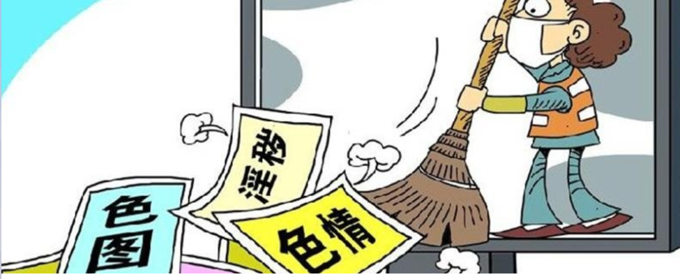 赤峰新華路掃黃舉報電話是多少-第1張圖片