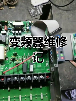 赤峰源信變頻器維修電話號碼-第1張圖片