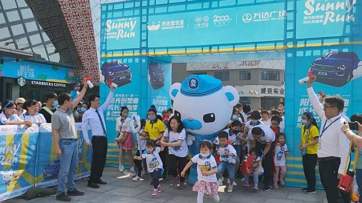 赤峰萬達小年糕電話地址查詢-第1張圖片