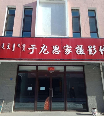 赤峰市和美建材市場(chǎng)電話號(hào)碼-第1張圖片