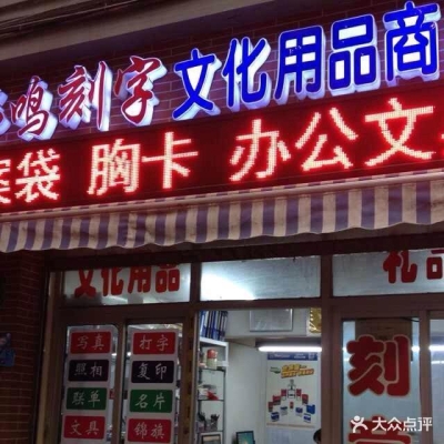 赤峰新天地商物樓電話號(hào)碼-第1張圖片