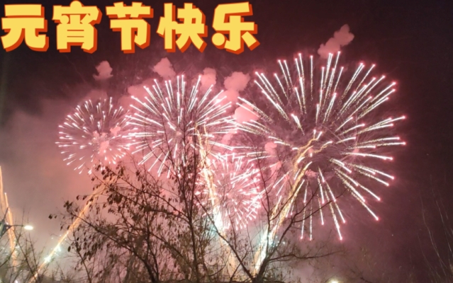 赤峰市賣煙花的地點電話號碼-第1張圖片