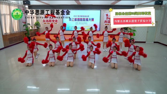 赤峰市婷婷舞蹈班電話號(hào)碼-第1張圖片