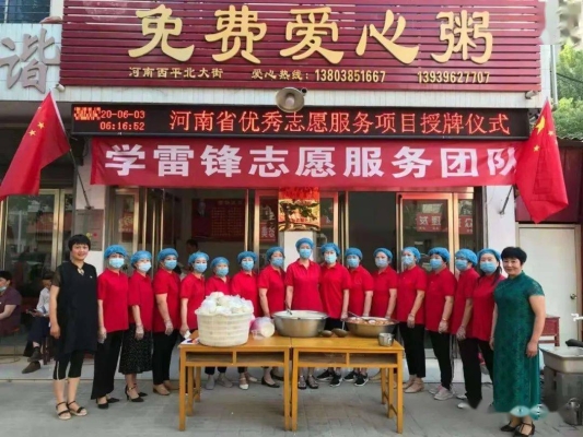 赤峰市暖心粥店電話號(hào)碼-第1張圖片