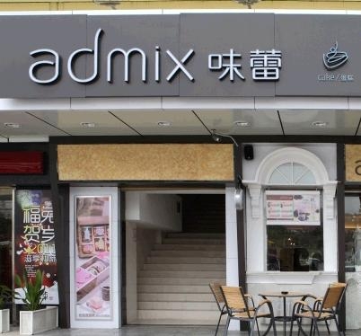 赤峰市烘焙蛋糕店電話號(hào)碼-第1張圖片