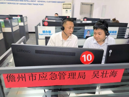 赤峰應(yīng)急管理局電話多少號-第1張圖片