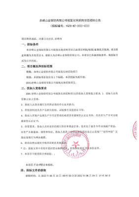 赤峰機(jī)具供應(yīng)商電話號碼查詢-第1張圖片