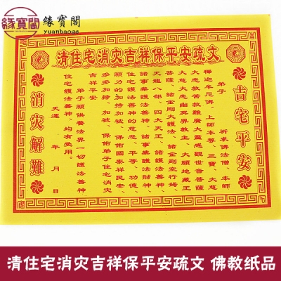 赤峰黃紙批發(fā)電話多少號碼-第1張圖片