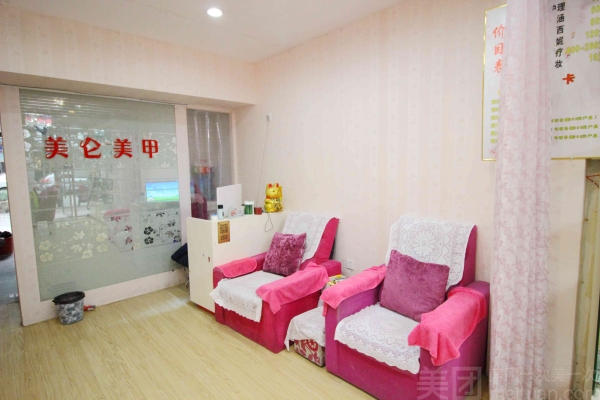 赤峰美甲美腳團(tuán)購電話號(hào)碼-第1張圖片