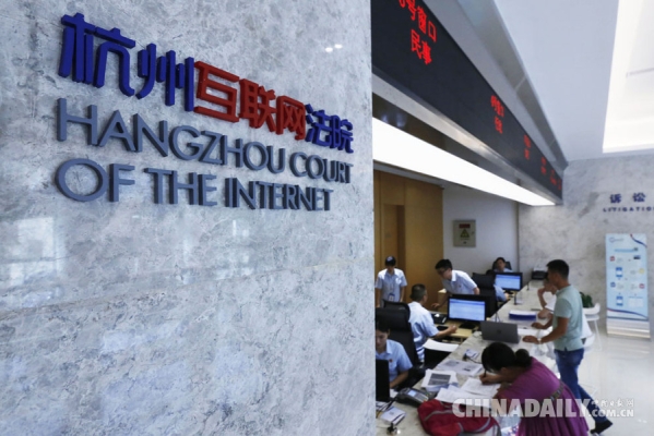 赤峰互聯(lián)網(wǎng)法院官網(wǎng)電話號碼-第1張圖片