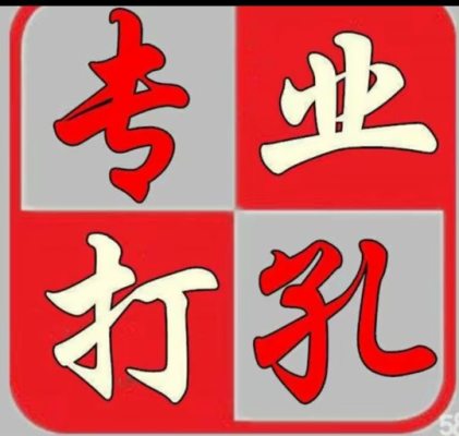 赤峰家裝基礎(chǔ)施工隊(duì)電話號(hào)碼-第1張圖片