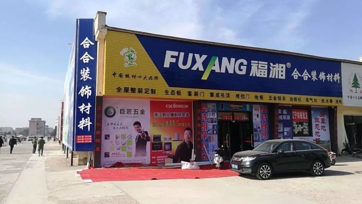 赤峰市建材市場(chǎng)電話-第1張圖片