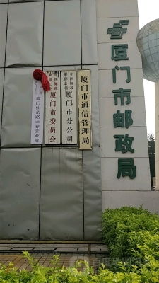 赤峰通信管理局電話(huà)號(hào)碼-第1張圖片