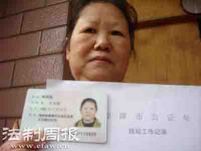 赤峰市新城公證處電話(huà)號(hào)碼-第1張圖片