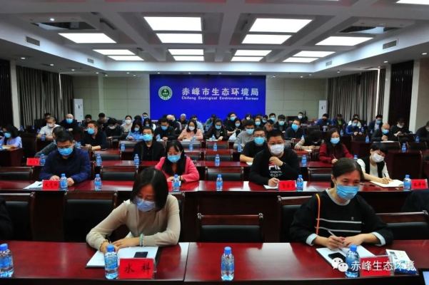 赤峰市生態(tài)環(huán)境局電話號-第1張圖片