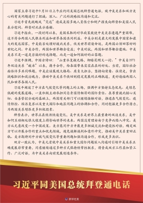 赤峰市市長(zhǎng)的電話是多少-第1張圖片