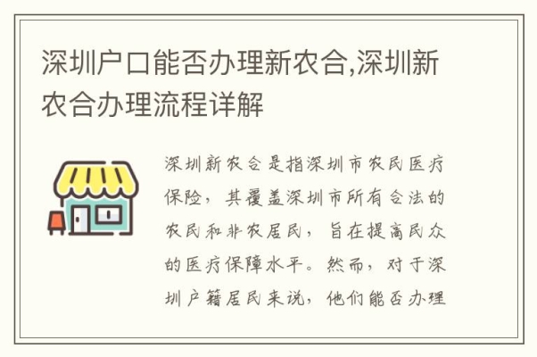 赤峰市松山區(qū)農(nóng)村合作醫(yī)療電話-第1張圖片